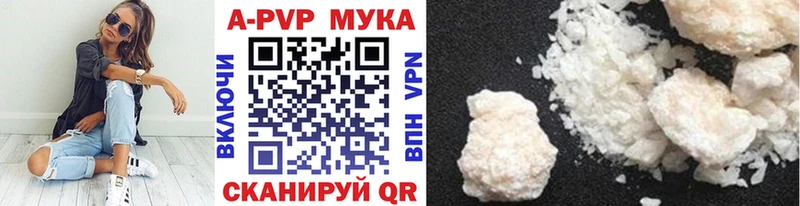 дарнет шоп  Харабали  МЕГА   это телеграм  А ПВП мука 