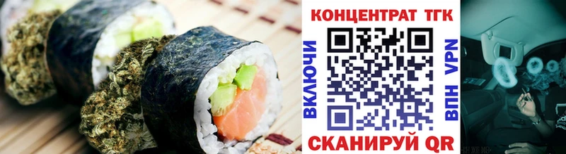 купить  сайты  Харабали  Еда ТГК конопля 