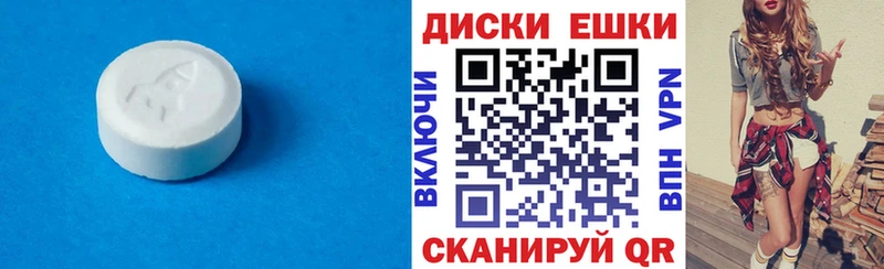 ЭКСТАЗИ mix  Харабали 