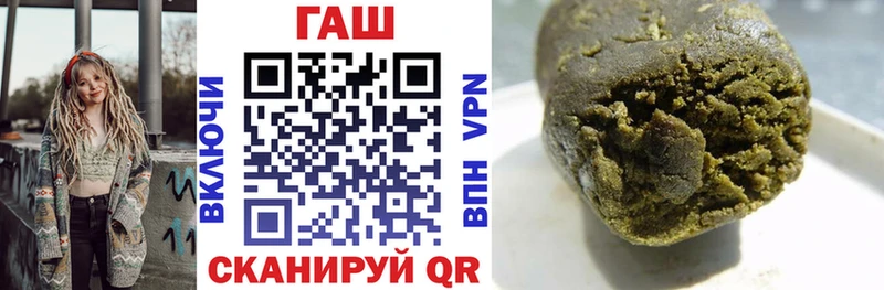 где купить наркоту  Харабали  ГАШИШ Cannabis 