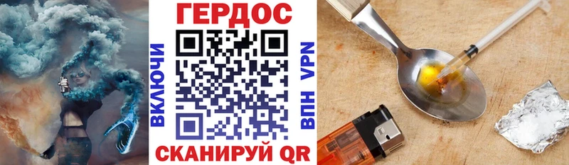 Героин Heroin  нарко площадка клад  Харабали  купить  цена  KRAKEN как войти 