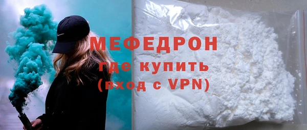 МДМА Мегион