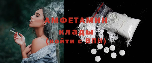 МДМА Мегион