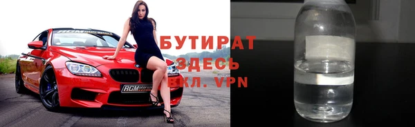 МДМА Мегион