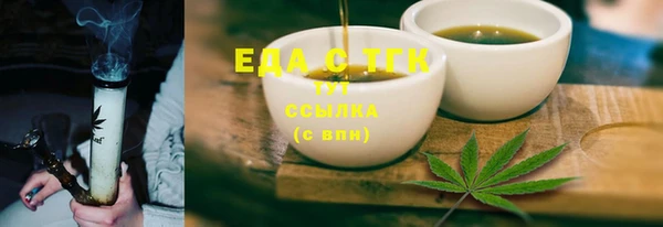 экстази Медвежьегорск