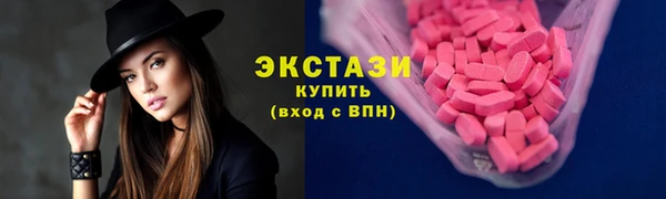экстази Медвежьегорск
