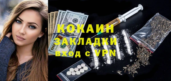 экстази Медвежьегорск