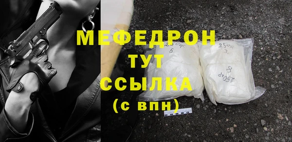 гашик Магас