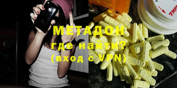 экстази Медвежьегорск
