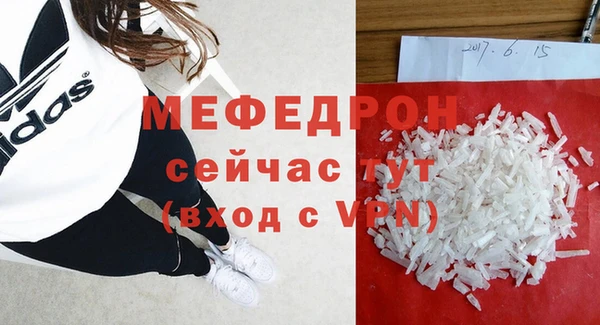 МДМА Мегион