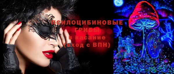 МДМА Мегион