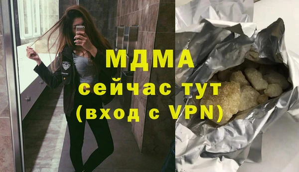 МДМА Мегион