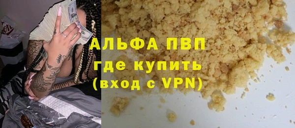 МДМА Мегион