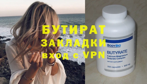 экстази Медвежьегорск