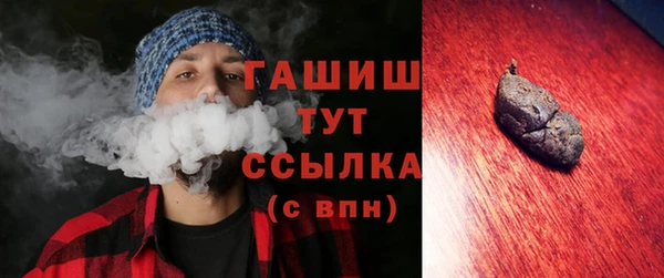 МДМА Мегион