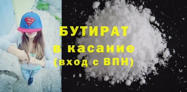 МДМА Мегион