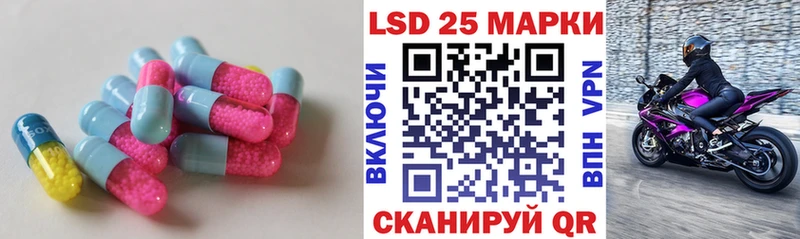 mega   Харабали  LSD-25 экстази кислота 