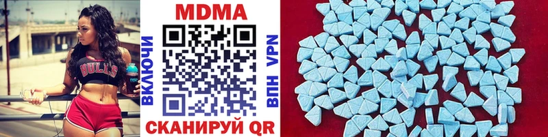 кракен как войти  Харабали  MDMA молли 