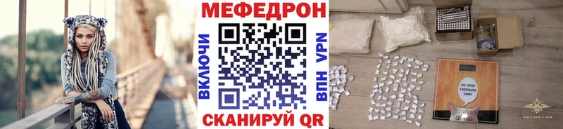 как найти закладки  Харабали  МЕФ VHQ 
